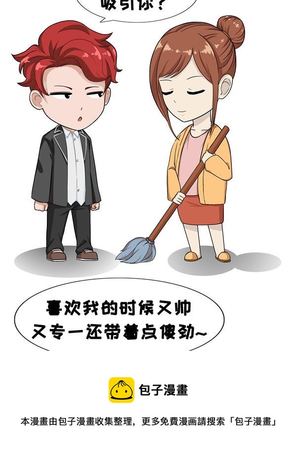 第42话 老爸-第42话