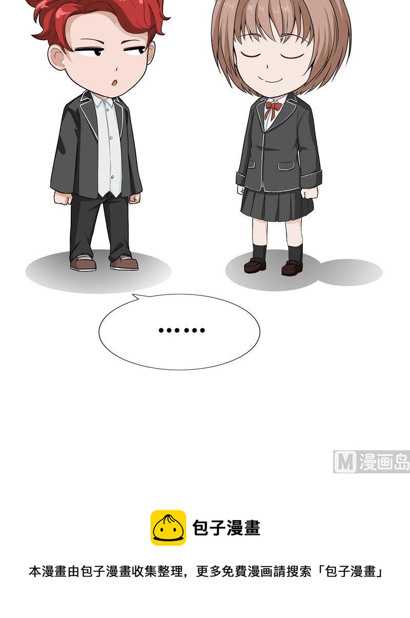 第44话 心电图-第44话