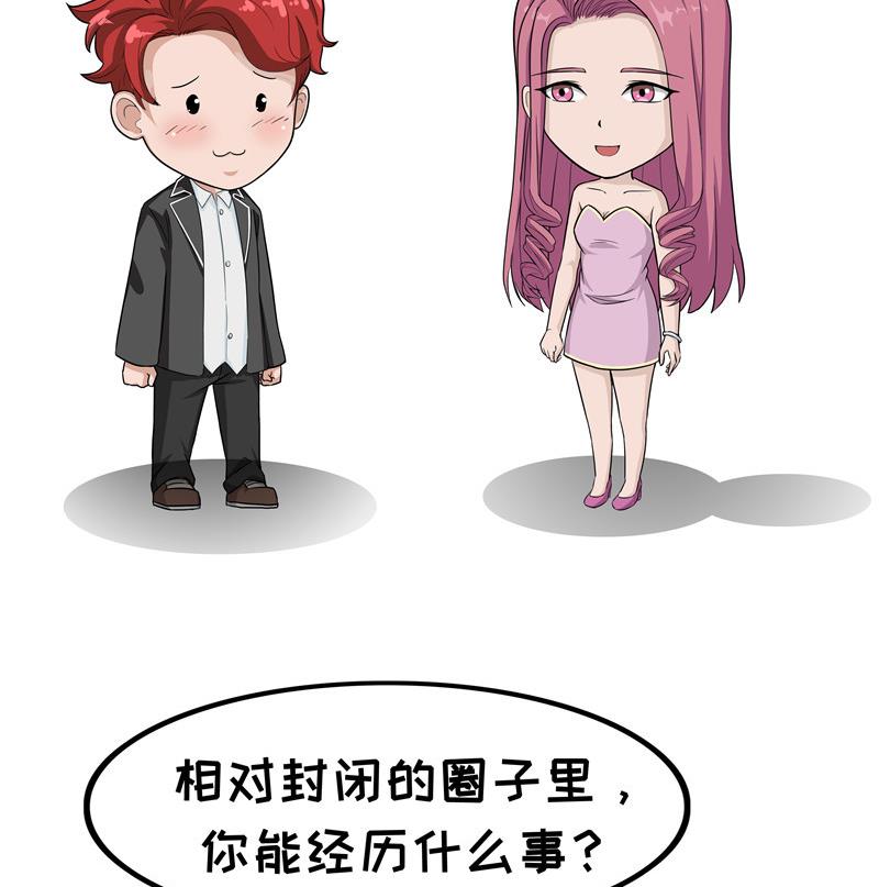 第46话 如此单纯-第46话