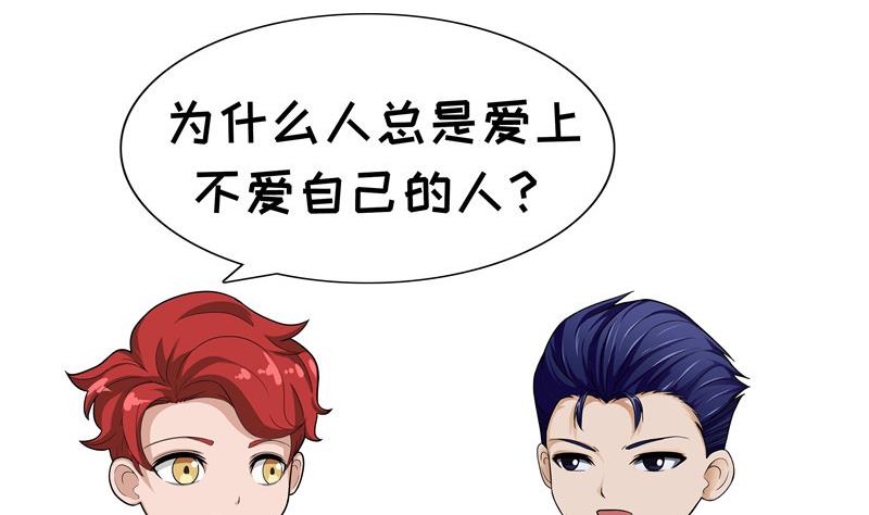 第50话 习惯-第50话