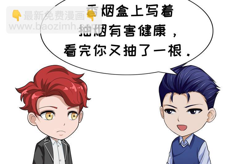 第50话 习惯-第50话