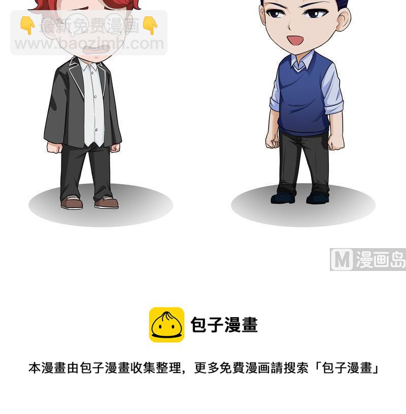 第50话 习惯-第50话