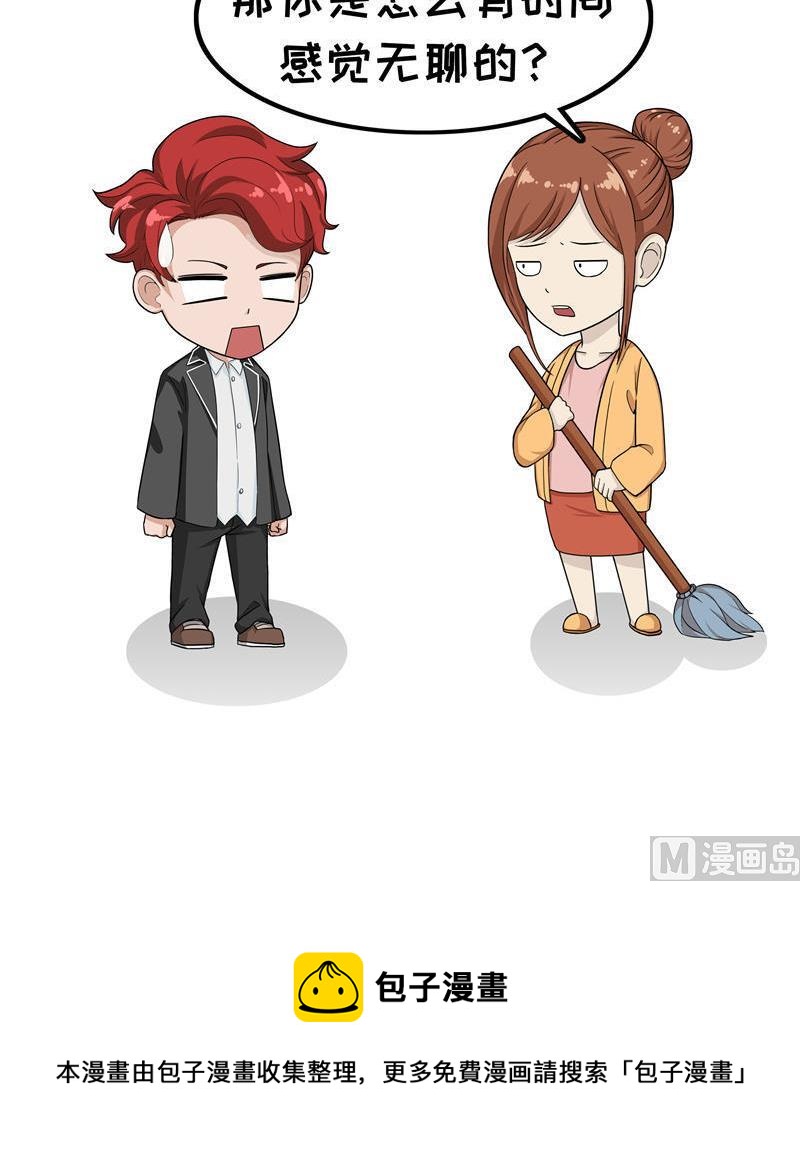 第6话 无聊时刻-第6话