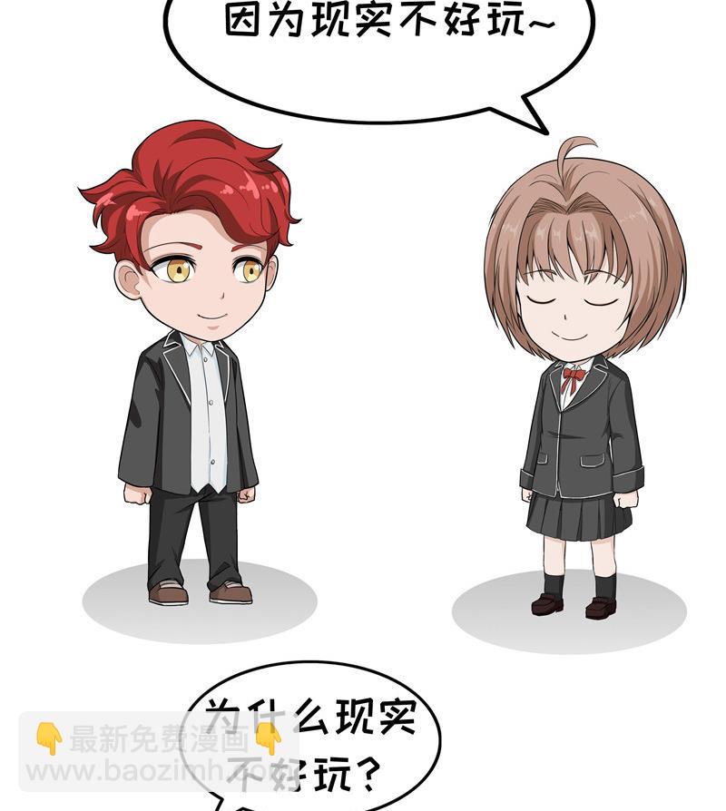 第52话 沉迷-第52话