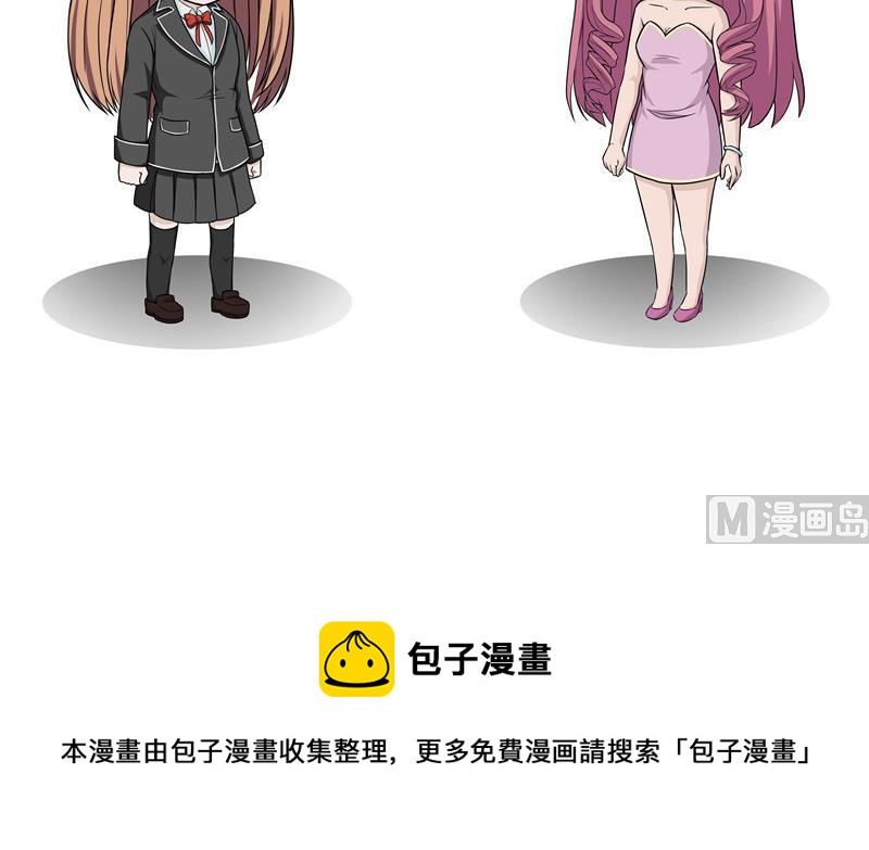 第54话 垃圾食品-第54话