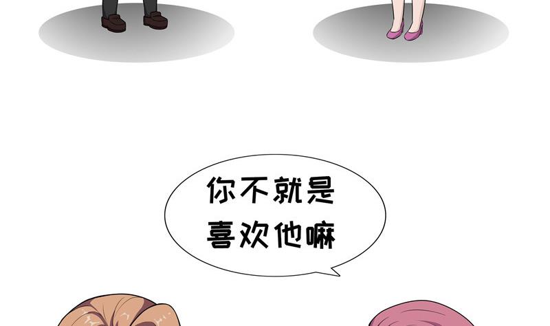 第54话 垃圾食品-第54话