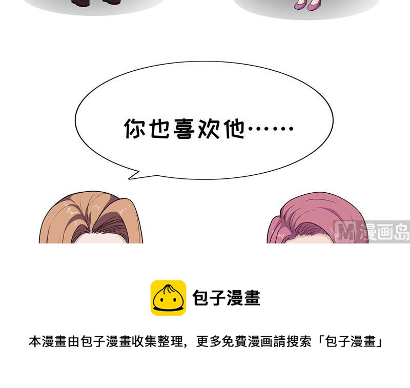 第54话 垃圾食品-第54话