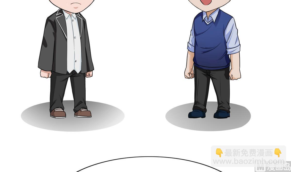 第56话 安全感-第56话