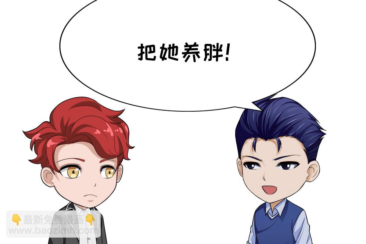 第56话 安全感-第56话