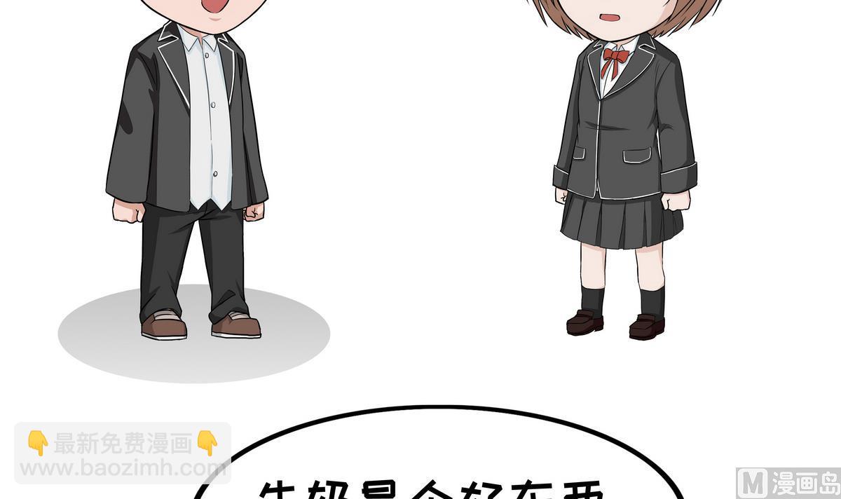 第62话 乳糖不耐-第62话