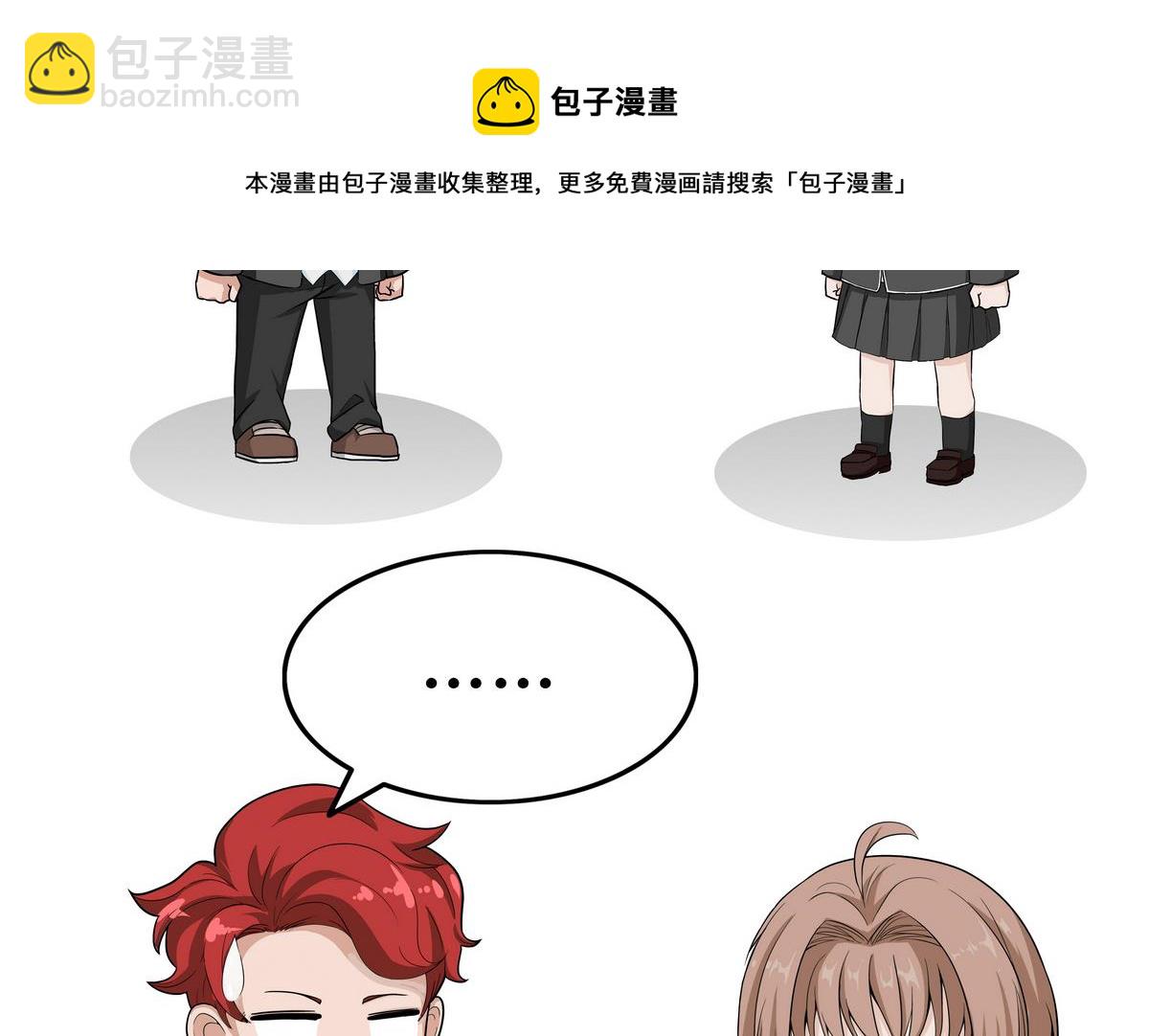 第62话 乳糖不耐-第62话