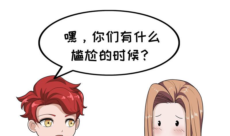 第64话 方怼怼-第64话