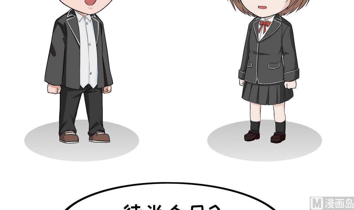 第66话 乡村教育-第66话