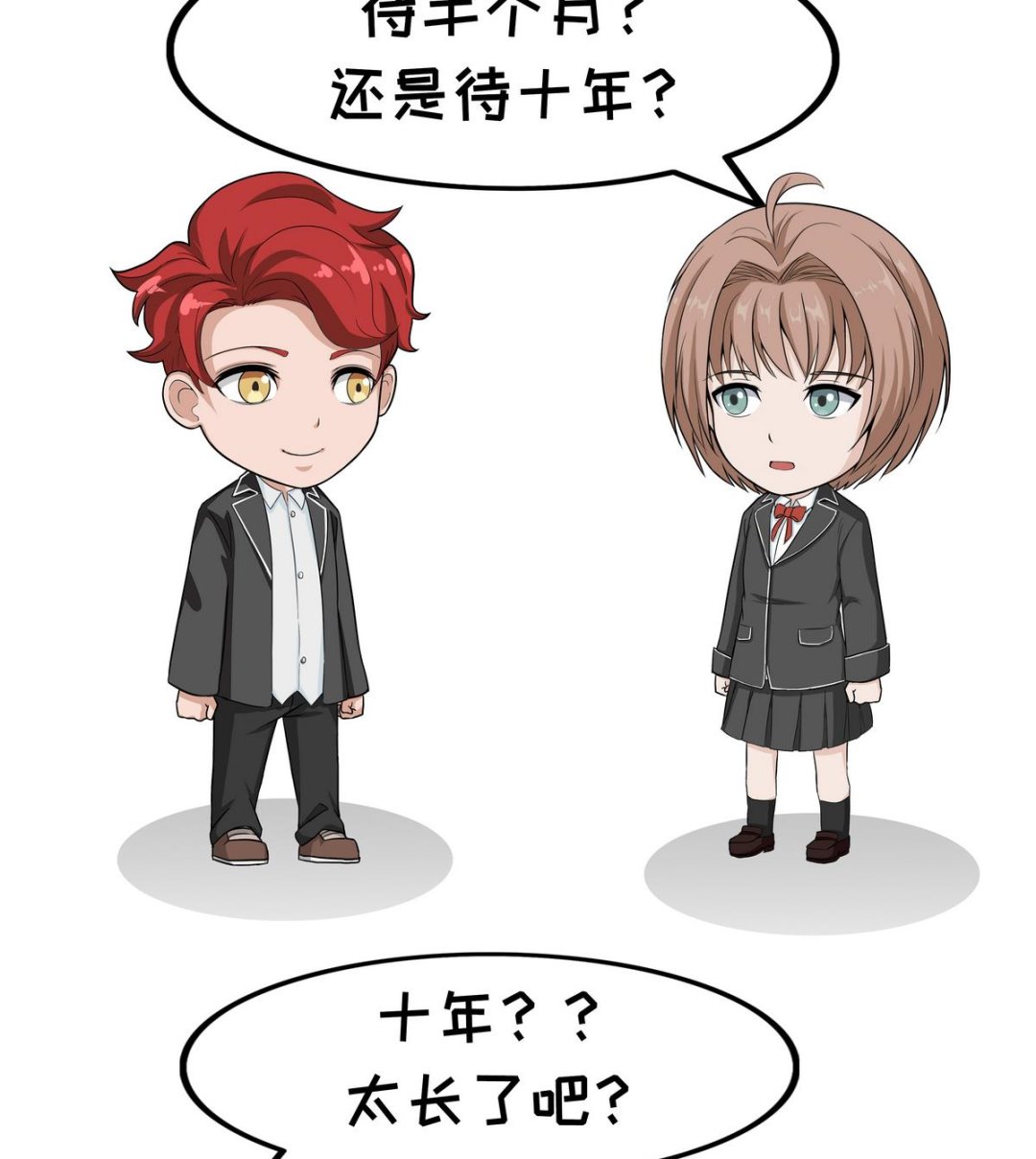 第66话 乡村教育-第66话