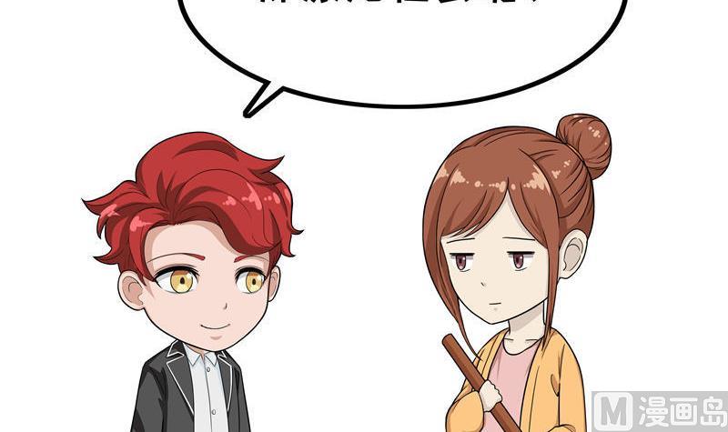 第8话 看脸时代-第8话