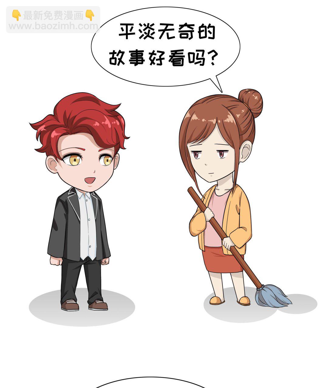 第72话 成就-第72话