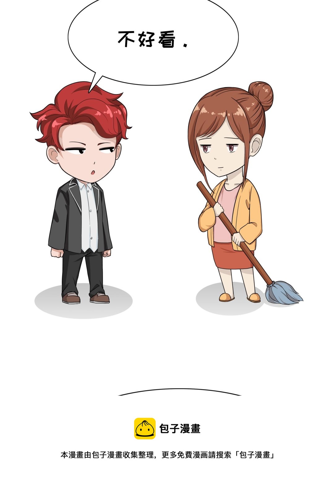 第72话 成就-第72话