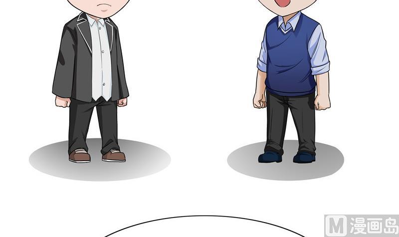 第76话 地下诗人-第76话