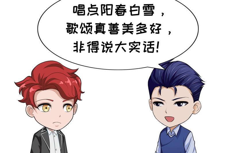 第76话 地下诗人-第76话