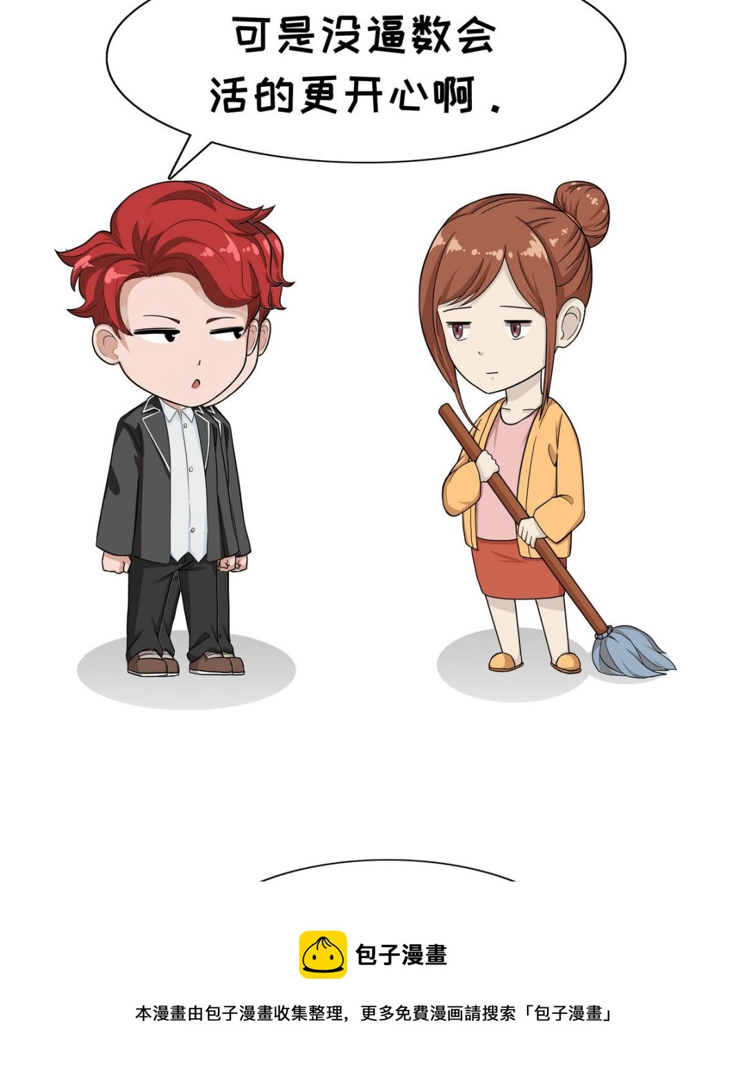 第78话 真相 1-第78话