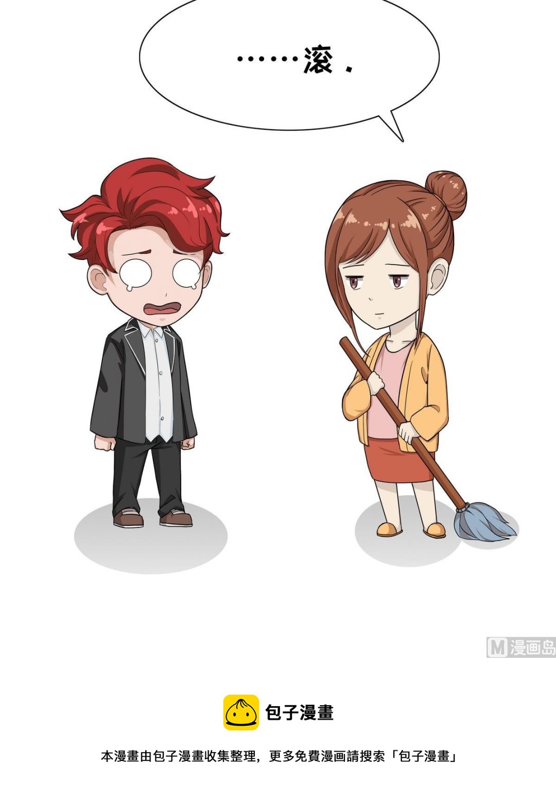 第78话 真相 1-第78话