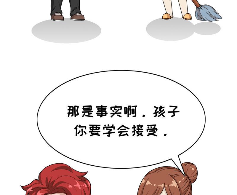 第80话 佛系老妈-第80话