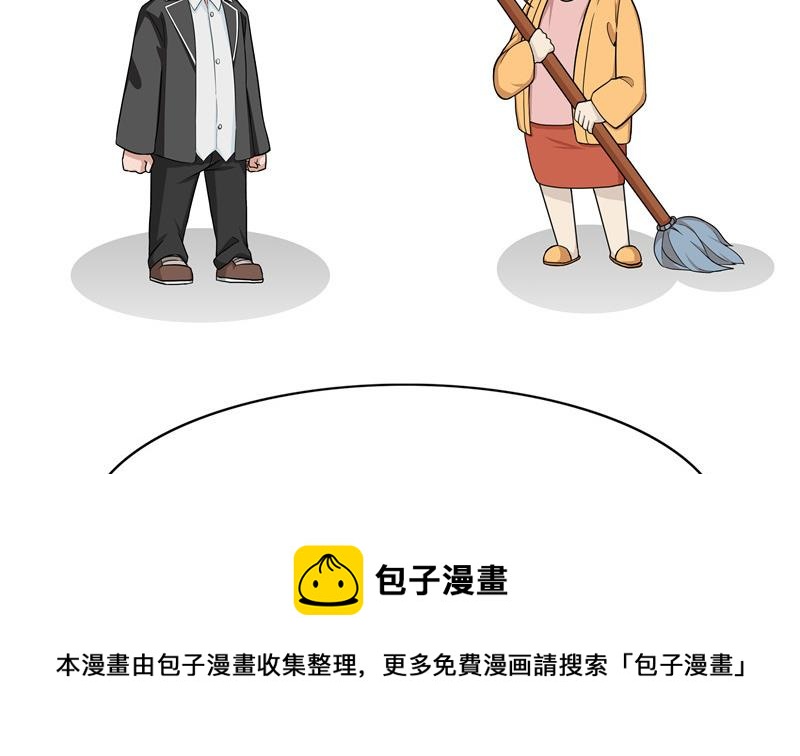 第80话 佛系老妈-第80话