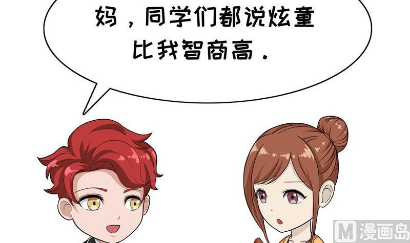 第80话 佛系老妈-第80话