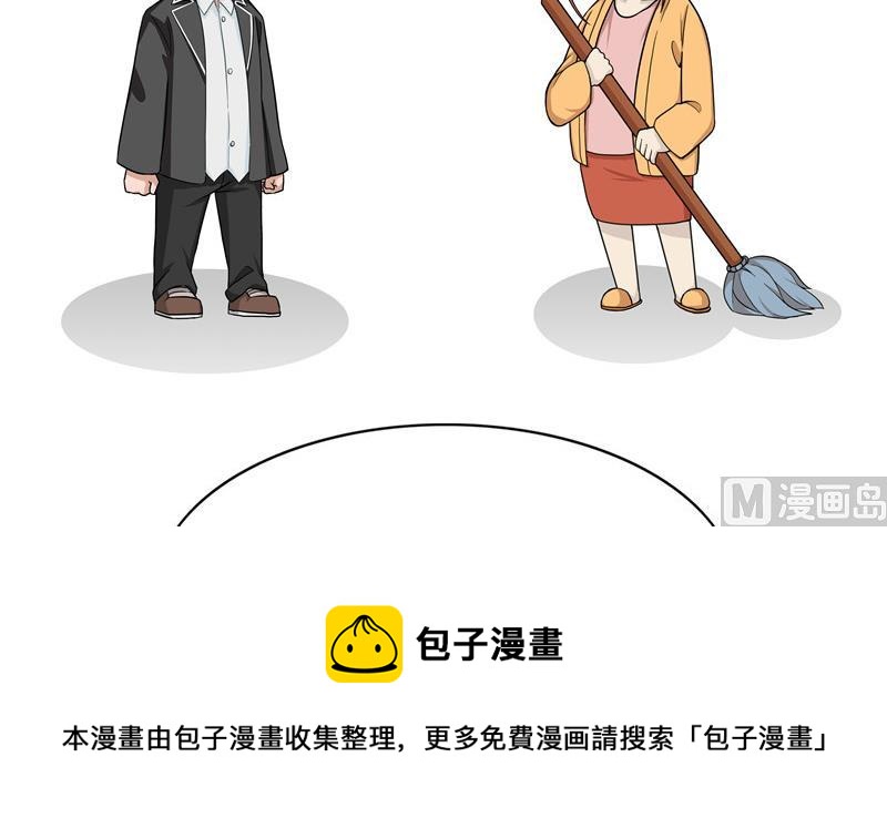 第80话 佛系老妈-第80话