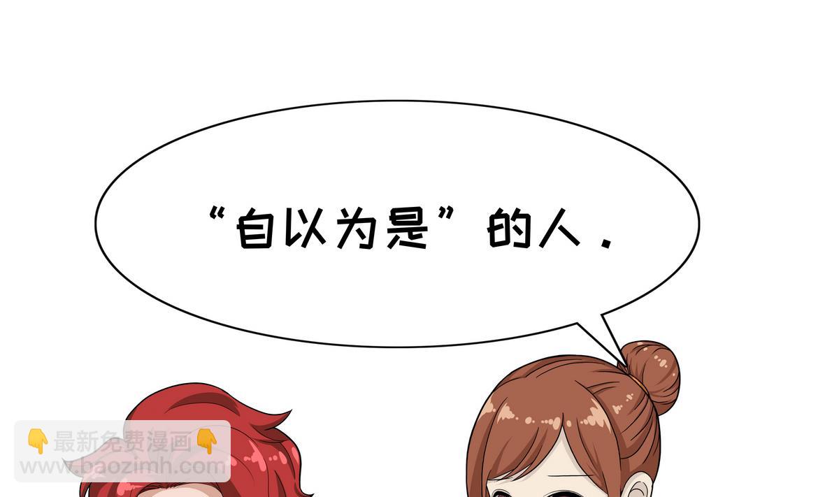 第84话 幸福-第84话