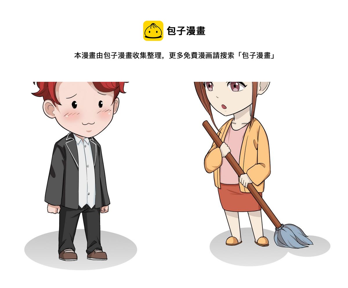 第84话 幸福-第84话