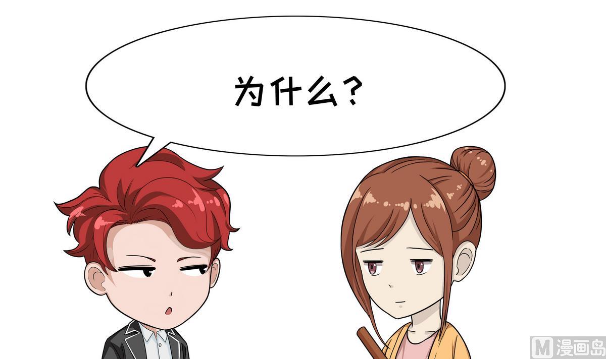 第84话 幸福-第84话