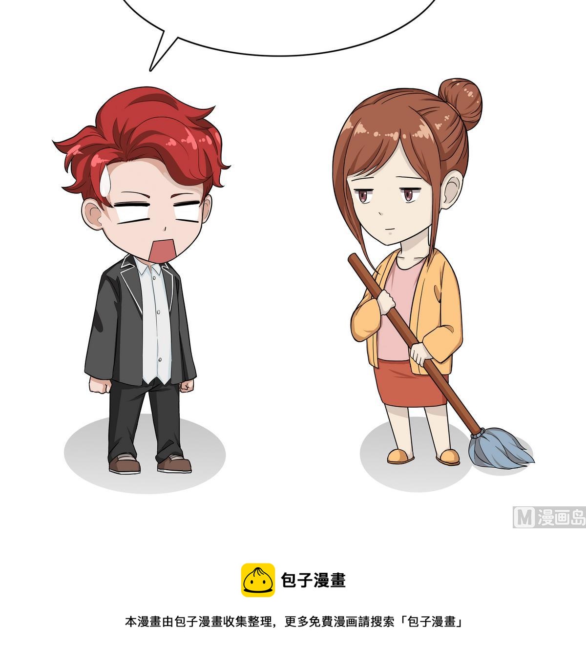 第84话 幸福-第84话