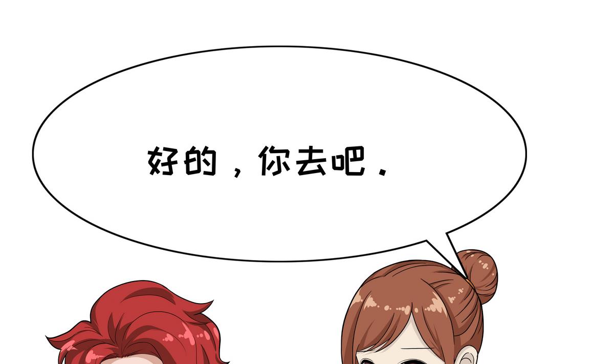 第86话 清醒的梦-第86话