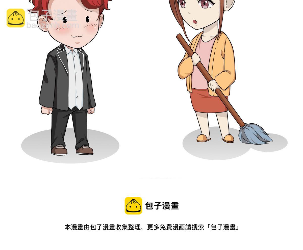 第86话 清醒的梦-第86话