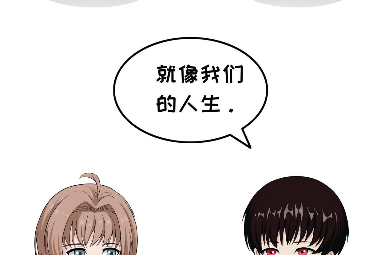 第88话 烟花-第88话