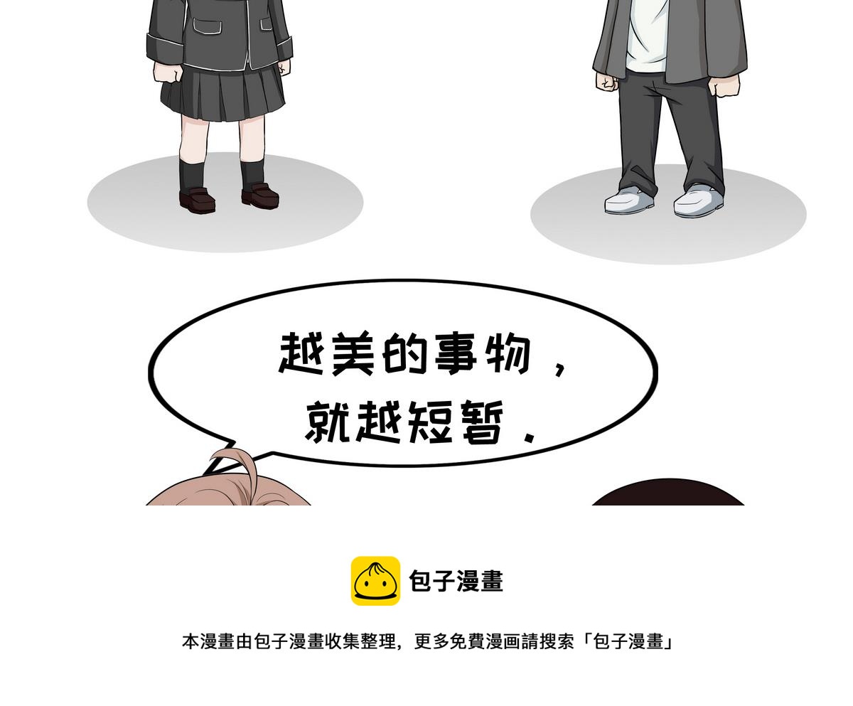 第88话 烟花-第88话