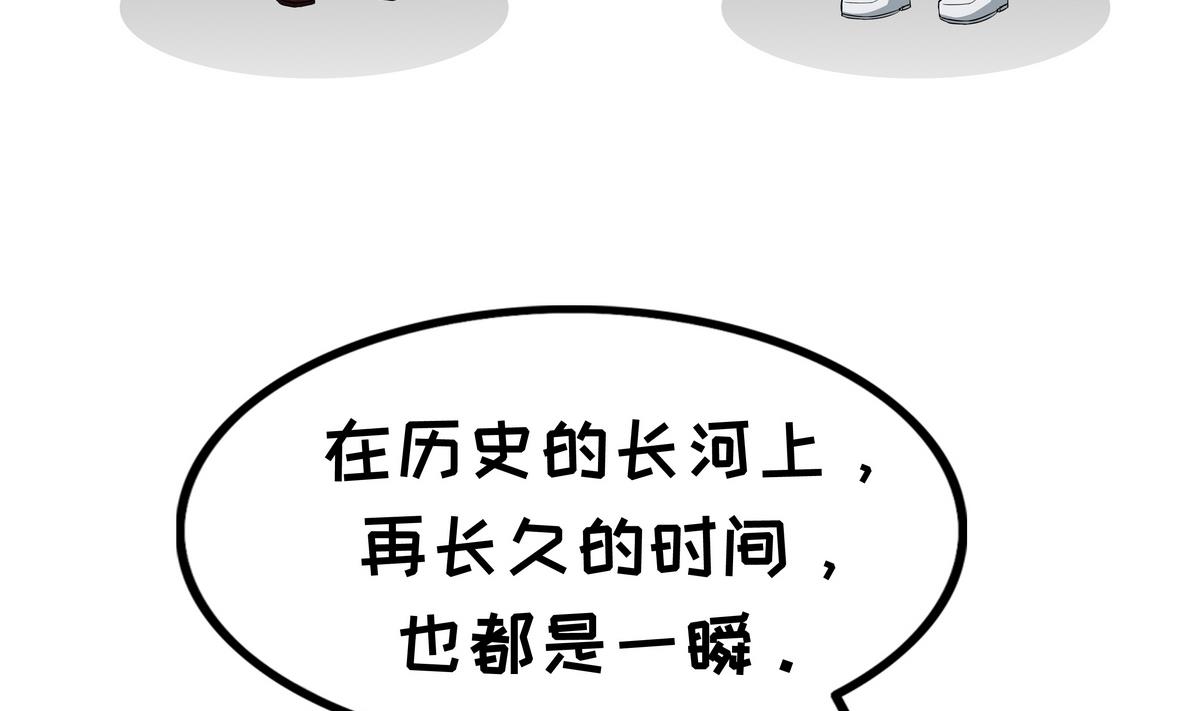 第88话 烟花-第88话