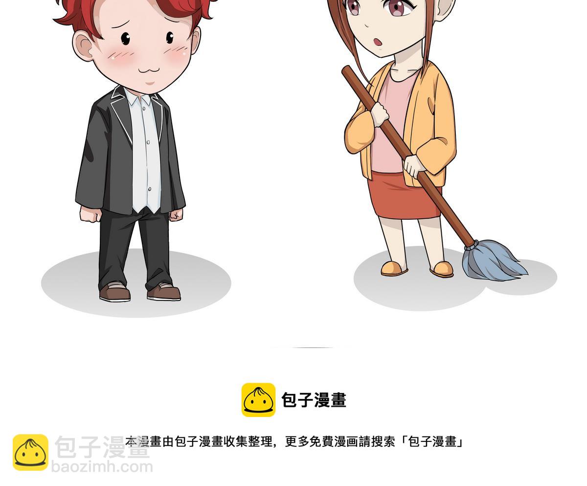 第90话 生气-第90话