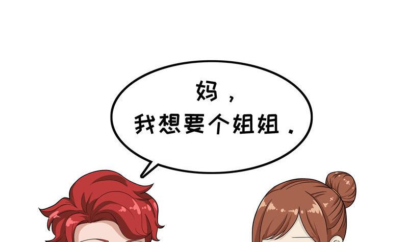 第10话 兄弟姐妹-第10话