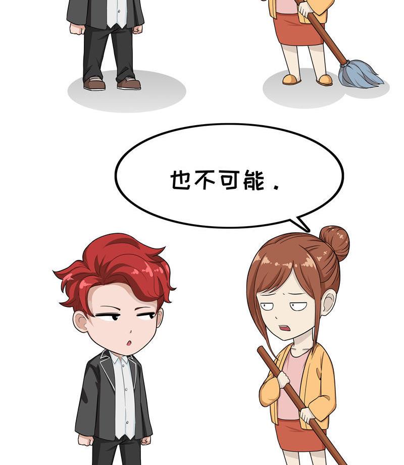 第10话 兄弟姐妹-第10话