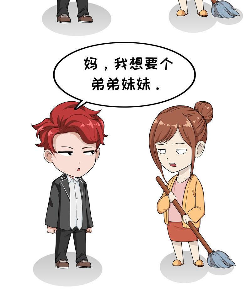 第10话 兄弟姐妹-第10话