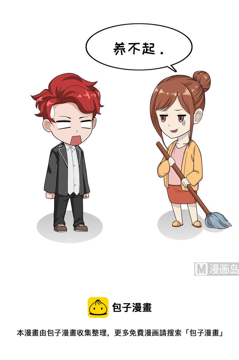 第10话 兄弟姐妹-第10话