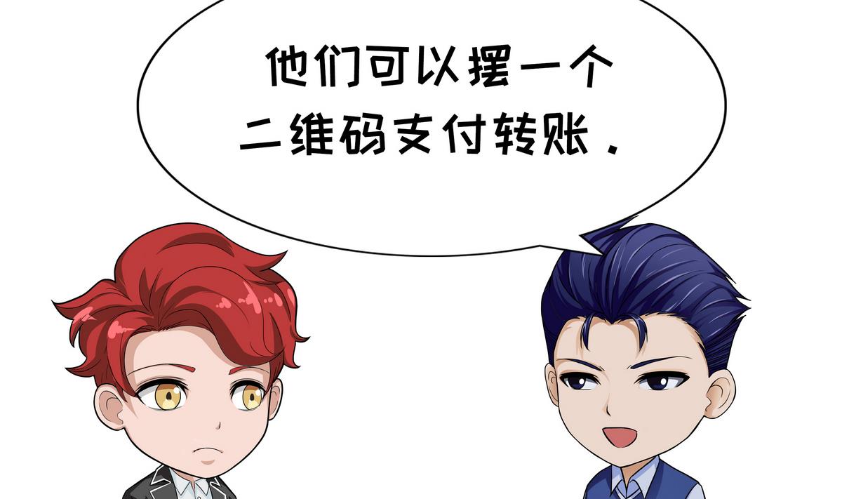 第92话 提高生活质量-第92话