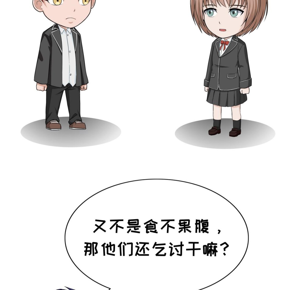 第92话 提高生活质量-第92话