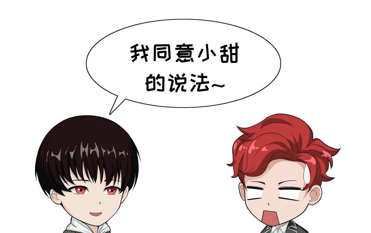 第94话 爱情-第94话