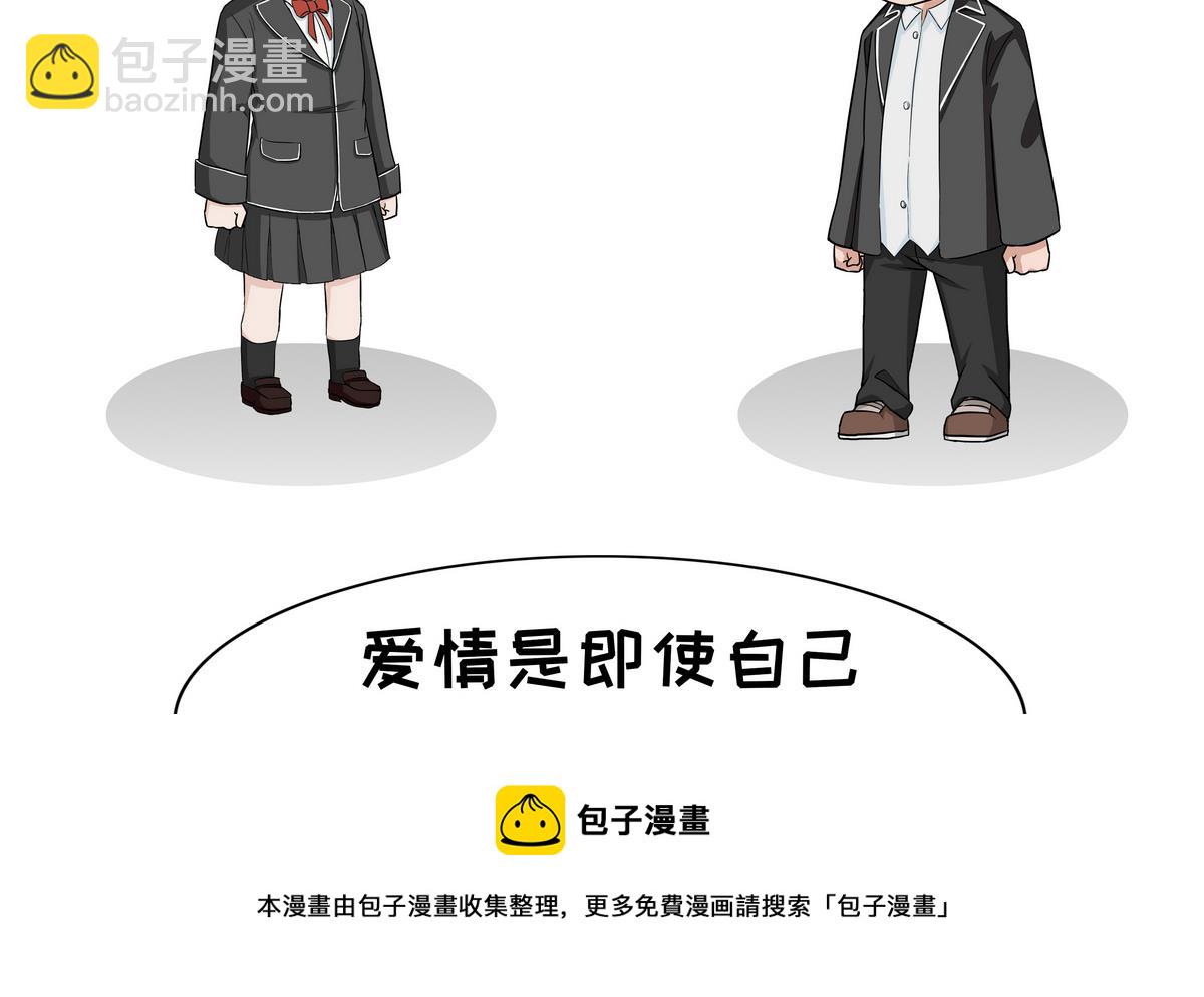 第94话 爱情-第94话