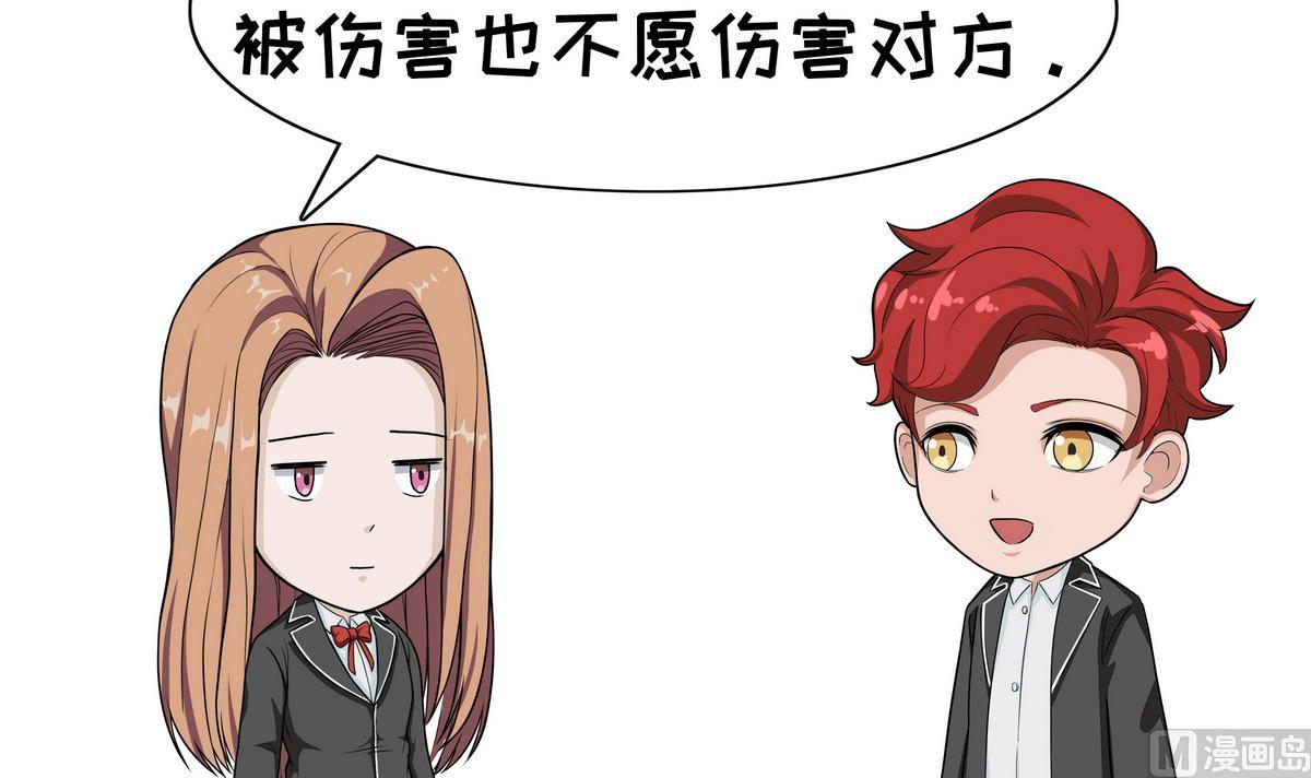 第94话 爱情-第94话