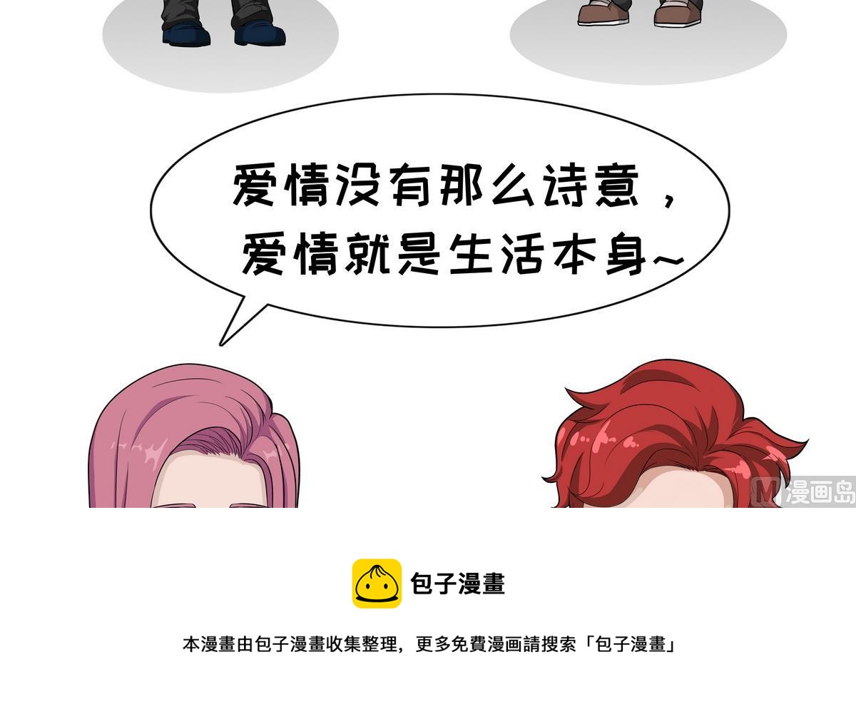 第94话 爱情-第94话