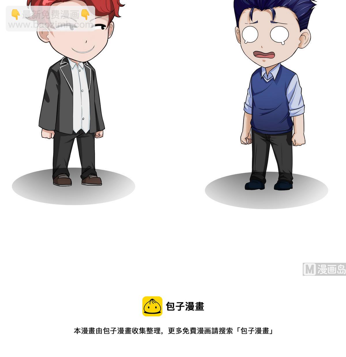 第96话 女追男-第96话